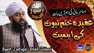 Aqeeda e Khatme Nabuwat - Allama Syed Zulfiqar Shah Gilani Sahab - Golden Words Of Imam Rabbani