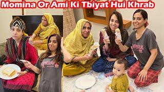Ami Or Momina Ki Tabiyat Hoi Kharab | Ayesha Ne Sab Ko Kis Khushi Me Party Di ? | Ayesha & Momina