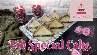 Eid Special Cake | Eid Special Recipe | How to make cake at home with oven