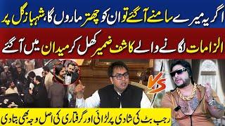 Exclusive! Kashif Zameer Opens Up About Shehbaz Gill and Rajab Butt Wedding | Click Entertainment