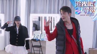 李泽锋和阚清子合作的魔性舞蹈太洗脑了！ |《追光吧！哥哥》Shine! Super Brothers EP12【东方卫视官方频道】