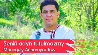 Maneguly Annamyradow - Senin adyn tutulmazmy | 2023