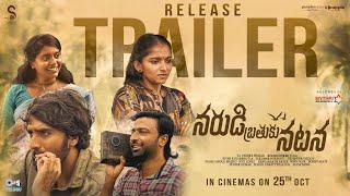 Narudi Brathuku Natana Release Trailer | TG Vishwa Prasad | Shiva | Shruti | Rishi | Sukumar | PMF