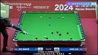 2024澳门斯诺克大师邀请赛 Ronnie O'Sullivan v Stuart Bingham