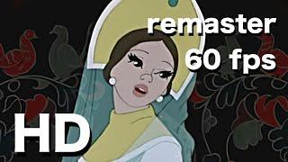  The Princess and the simpleton  1957 - 60fps HD remastered - Russian fairy tale - AVG.SHOW