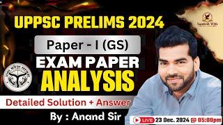 UPPSC Paper Analysis 2024 | UPPCS GS Paper 1 Analysis | UPPCS Prelims Answer Key | BY : Anand Sir