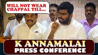 Tamil Nadu BJP President K Annamalai PC |DMK | 48 Day fast | Anna University sexual assault |Chennai