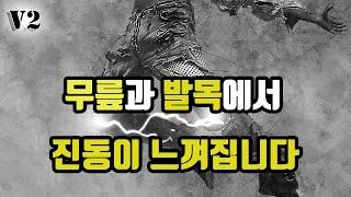 키크는 무릎 발목 다리 성장판 에너지 부스터