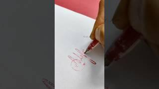 Unique calligraphy for unique and lovely name #atifa