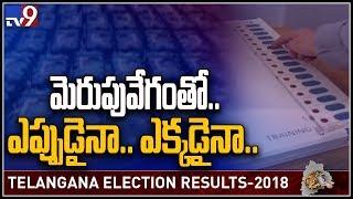 Telangana Election Results : Huge competition between leaders in Andole - TV9