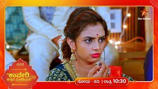 Will Pramoda break the arrogance of Vrinda? | Kaveri Kannada Medium | Star Suvarna