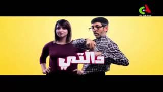 Dalti ᴴᴰ épisode 07 دالتي الحلقة