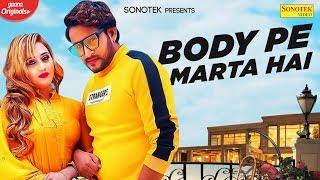 Body Pe Marta Hai | Manjeet Panchal | NS Mahi | TR, Sheenam Katholic| New Haryanvi Songs 2023