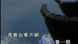 河南豫剧《朝阳沟》选段：人也留地也留