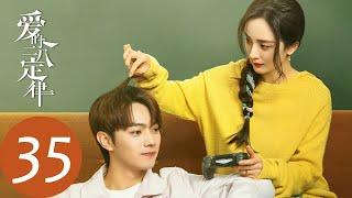 ENG SUB [She and Her Perfect Husband] EP35 | Qin Shi was demoted to assistant lawyer