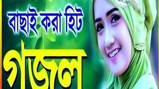 এই মাসের নতুন শেরা গজল ইসলামীক ভিডিও ইসলামীক গজল