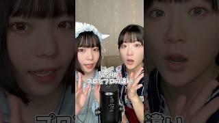 【ASMR】初心者(プロ)とプロの違い #asmr #noobvspro #咀嚼音 #マウスサウンド #mouthsounds  #shorts