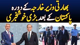 BIg news after Jaishankar's Pakistan visit - Aaj News