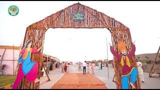 Spring Festival 2022 DHA Multan