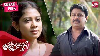 The Love Story of Josutty & Jessy | Life of Josutty | Malayalam | Dileep | Saju Navodaya | SUN NXT