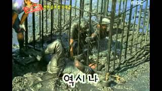 Saturday, Infinite Challenge #04, 무모한 도전, 20050813