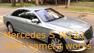 Mercedes S-class 360 camera works