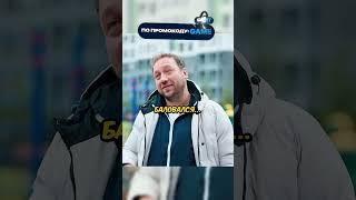 Выкинул ключи от BMW  / Сериал: Истории большой страны #комедия #юмор #shorts