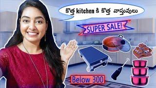 కొత్త ఇంటి kitchenకి కొత్త వస్తువులు వచాయి||under 300||నా పని చాల easy అయ్యింది||meesho haul