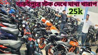 cheapest second hand bike showroom near Kolkata....motozone baruipur