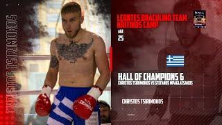 Hall of Champions 6: Christos Tsirimokos vs Stefanos Mpaglatsakos Full Fight