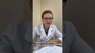 #здоровье #эндокринолог #эндокринолог #похудеть #стройность #диетолог
