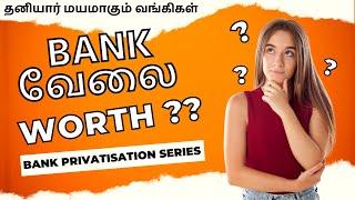 Is bank job worth it?? -  Tamil - Watch if you are a bank aspirant