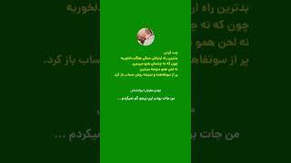 #روانشناسی_رابطه #رشد_شخصیت #رابطه_عاطفی#رابطه#دلخوری#سوتفاهم#روابط_عاطفی#ارتباط_موثر   #روانشناسی