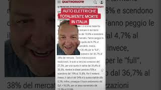 AUTO ELETTRICHE TOTALMENTE MORTE IN ITALIA
