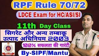 11 Day's #RPF RULE 70/72 LDCE EXAM FOR HC/ASI/SI #TOBACCO ACT 2003 @LAWforRPFLDCE