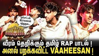 Paththu thala Ravanan Tamil Rap Song| Vaheesan And Team | வீரம் தெறிக்கும் Porkodi Rap Song..