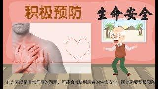 平常該如何預防心力衰竭？醫生告誡：麻煩謹記這4點，積極應對