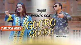 Gooro Gooro Shina & Pashto "Harmony of Two Worlds: A Bilingual Melody"