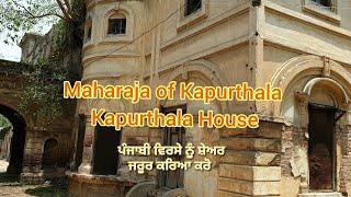 Kapurthala House Maharaja of Kapurthala killa Documentary 400 year old history punjab india