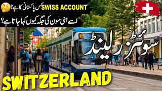 Switzerland Travel Urdu 2.0 |Amazing Facts & Documentary about Switzerland |سوئٹزرلینڈ کی سیر