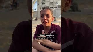 غزة || بكاء طفلين فقدا والدهما في قصف الاحتلال على خان يونس