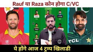 PAK vs ZIM Dream11 Team Prediction || Pakistan vs Zimbabwe Dream11 Team Prediction ||