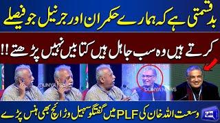 Pakistan Literature Festival 2023 | Wusatullah Khan Exclusive Talk | Sohail Warraich Laughing