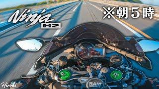 早朝にNinja H2に乗らせてもらって朝活してきた in 江ノ島