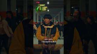 Граждане зомби аккуратнее ‍️ #фильм #сериал #моменты #shorts