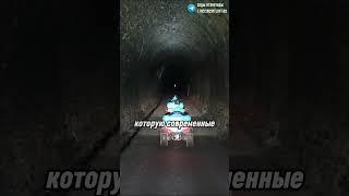 ТОННЕЛЬ НА УРАЛЕ ПОСТРОЕННЫЙ ДО ПОТОПА ДРУГОЙ ЦИВИЛИЗАЦИЕЙ!