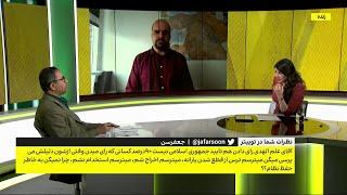 مناظره میثم بادامچی و رضا علیجانی درباره شرکت در انتخابات