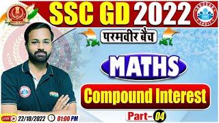 Compound Interest | CI Maths Tricks | SSC GD Maths #57 | SSC GD Exam 2022 | Maths By Deepak Sir