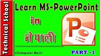 MS-PowerPoint Complete Tutorial in Nepali |by Technical School|