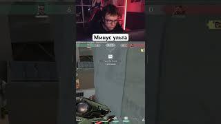 dob_y — twitch (ссылка в био) #valorant #valorantclips #twitch #valorantfunny #рек #рекомендации